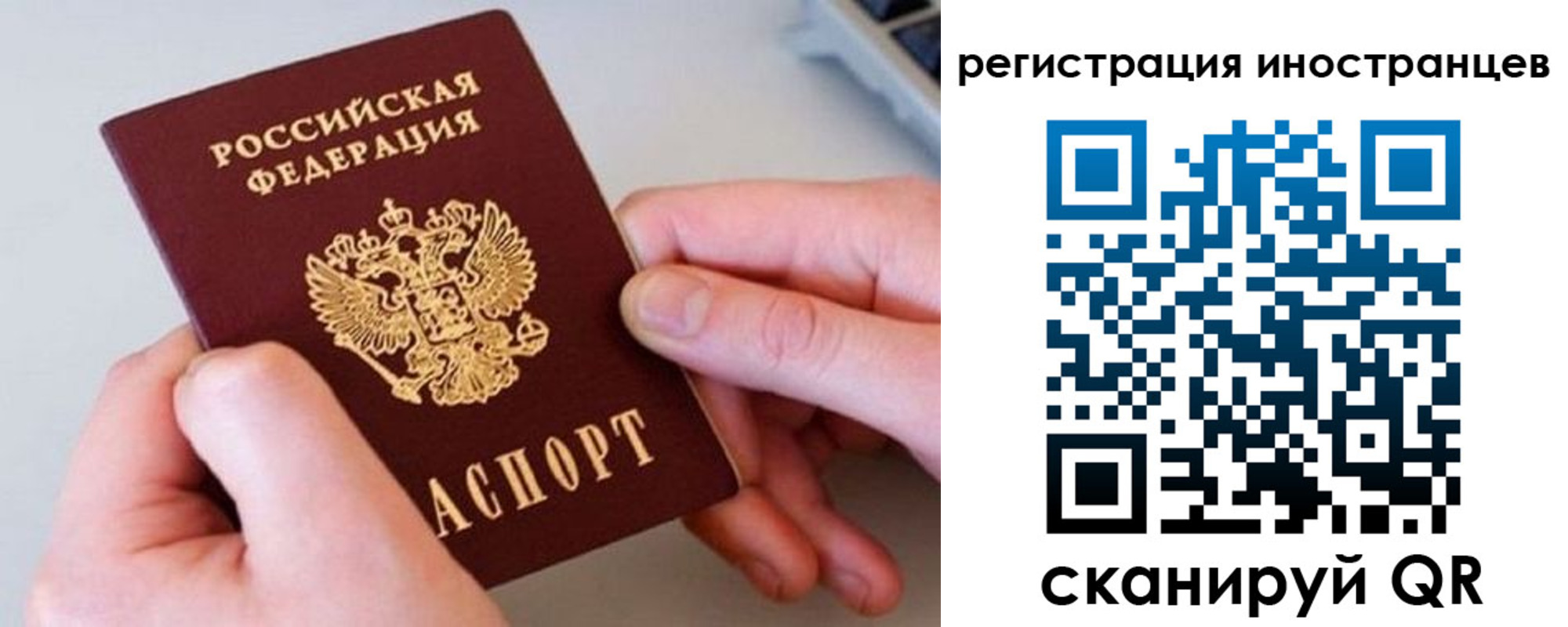 временная регистрация госуслуги в Верхней Салде